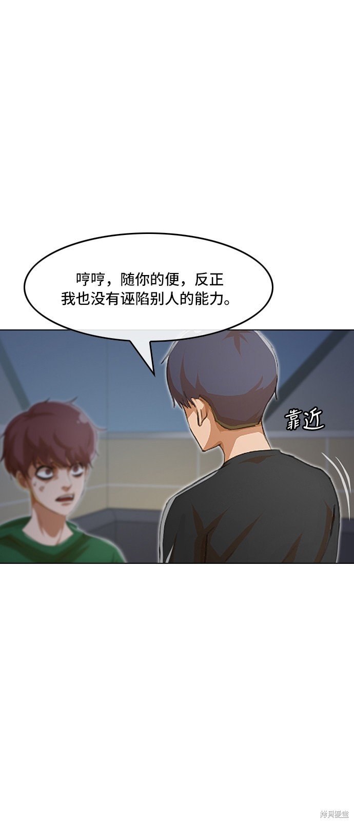 第77话