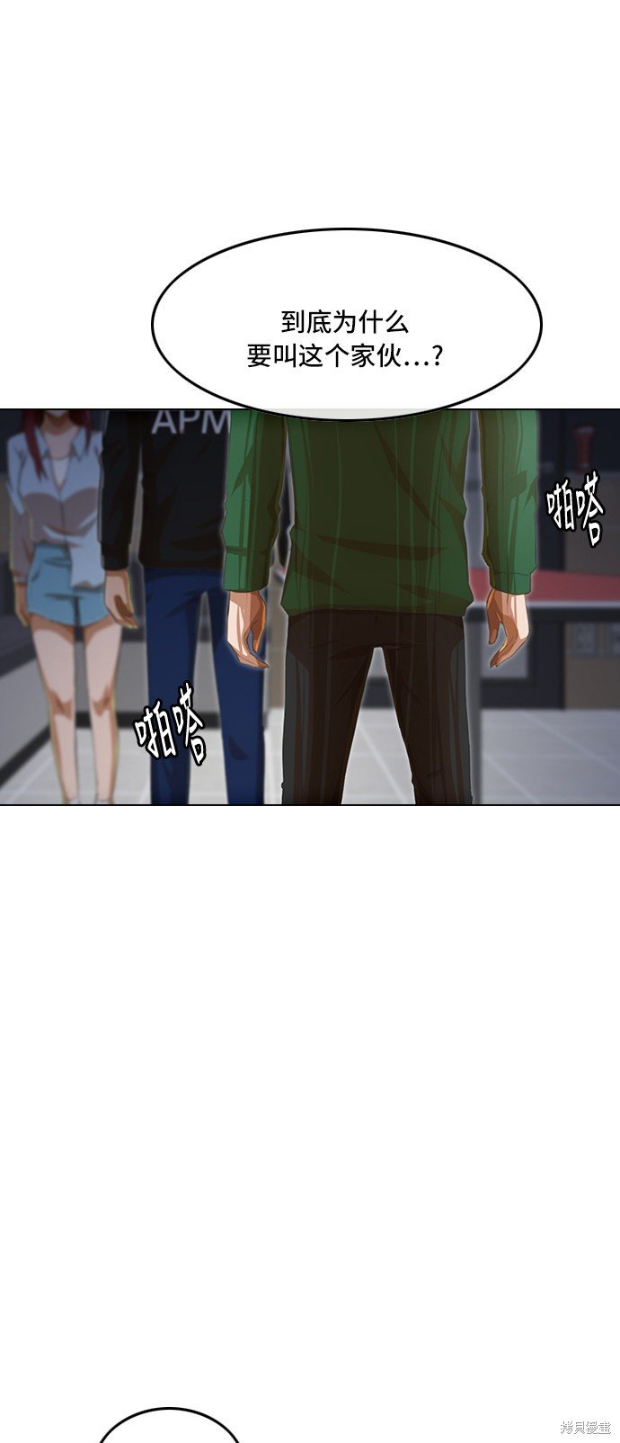 第77话