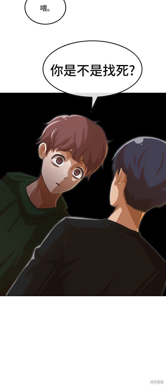 第77话