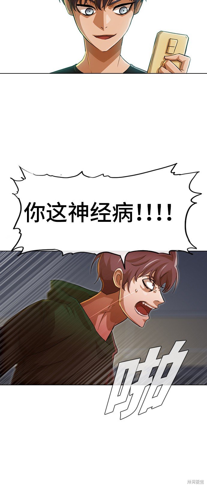 第77话