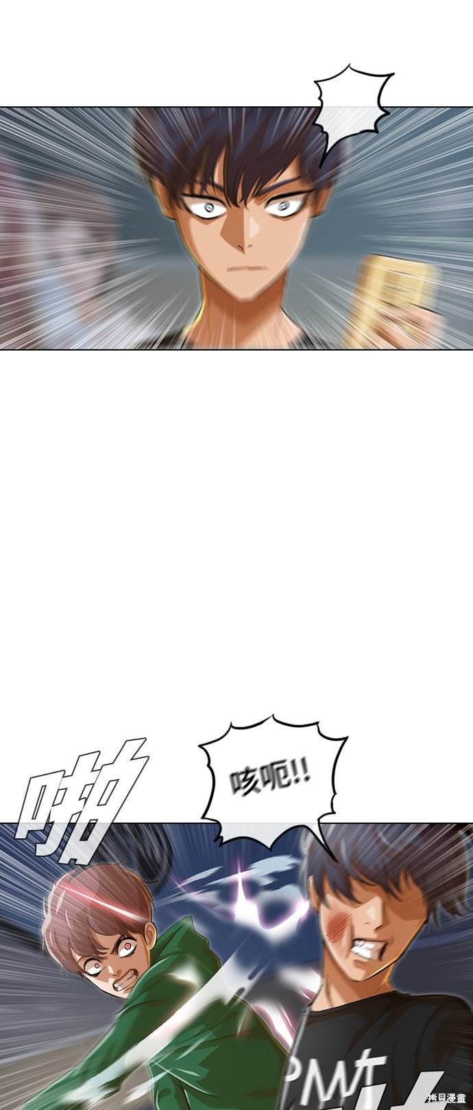 第77话