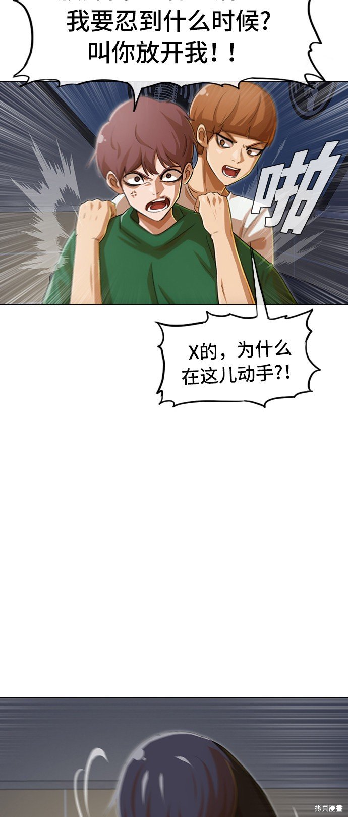 第77话