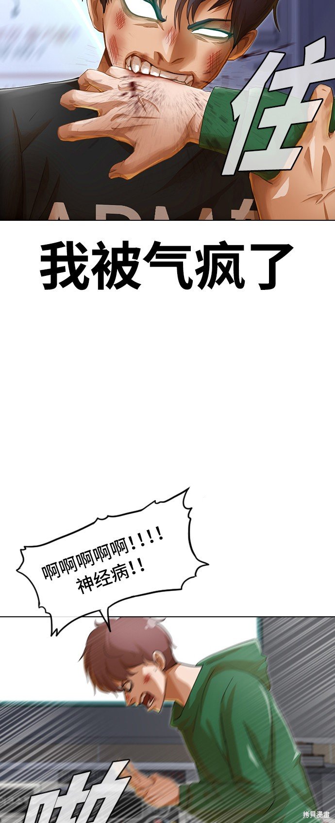 第77话