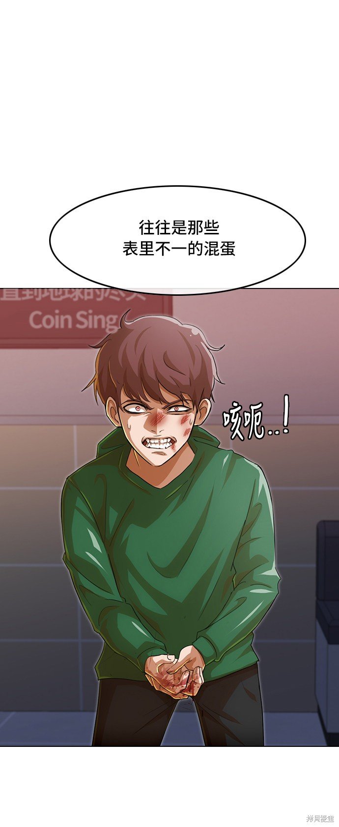第77话