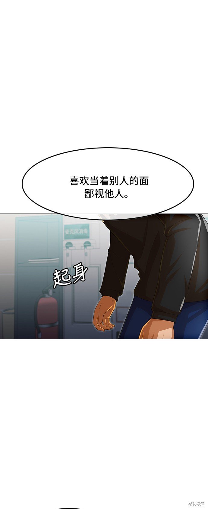 第77话