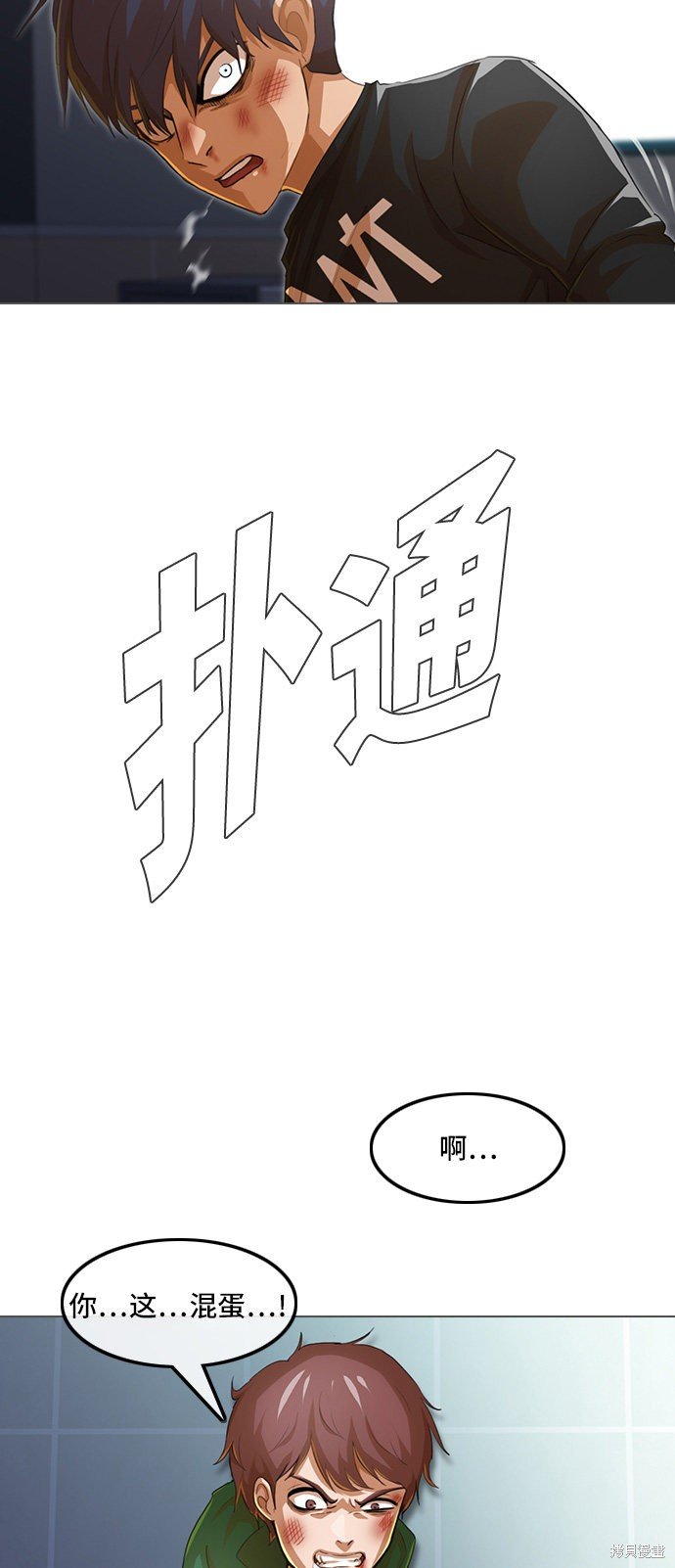 第78话