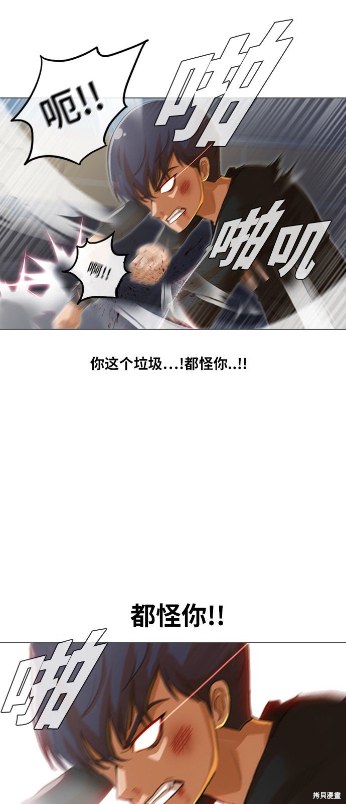 第78话