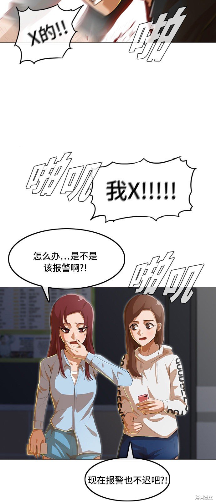 第78话