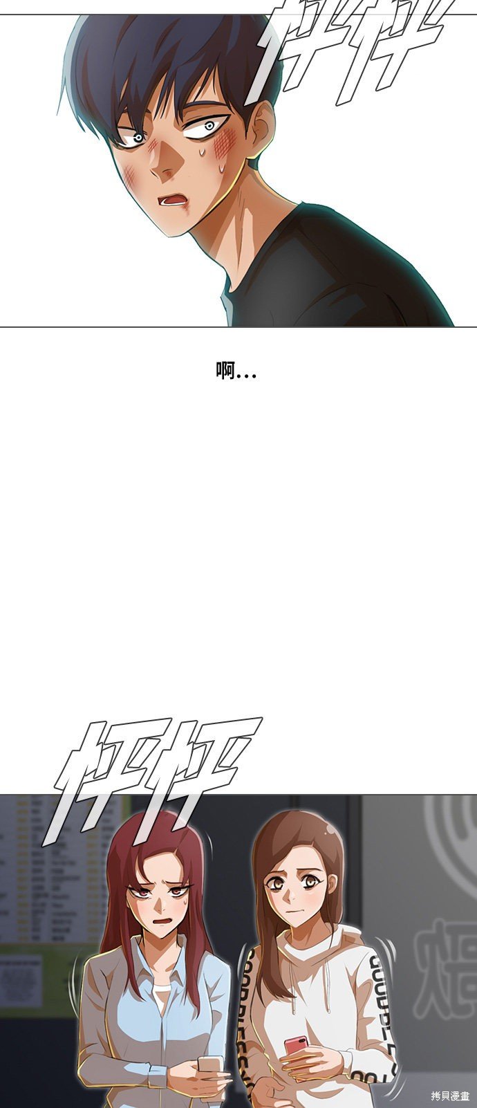 第78话