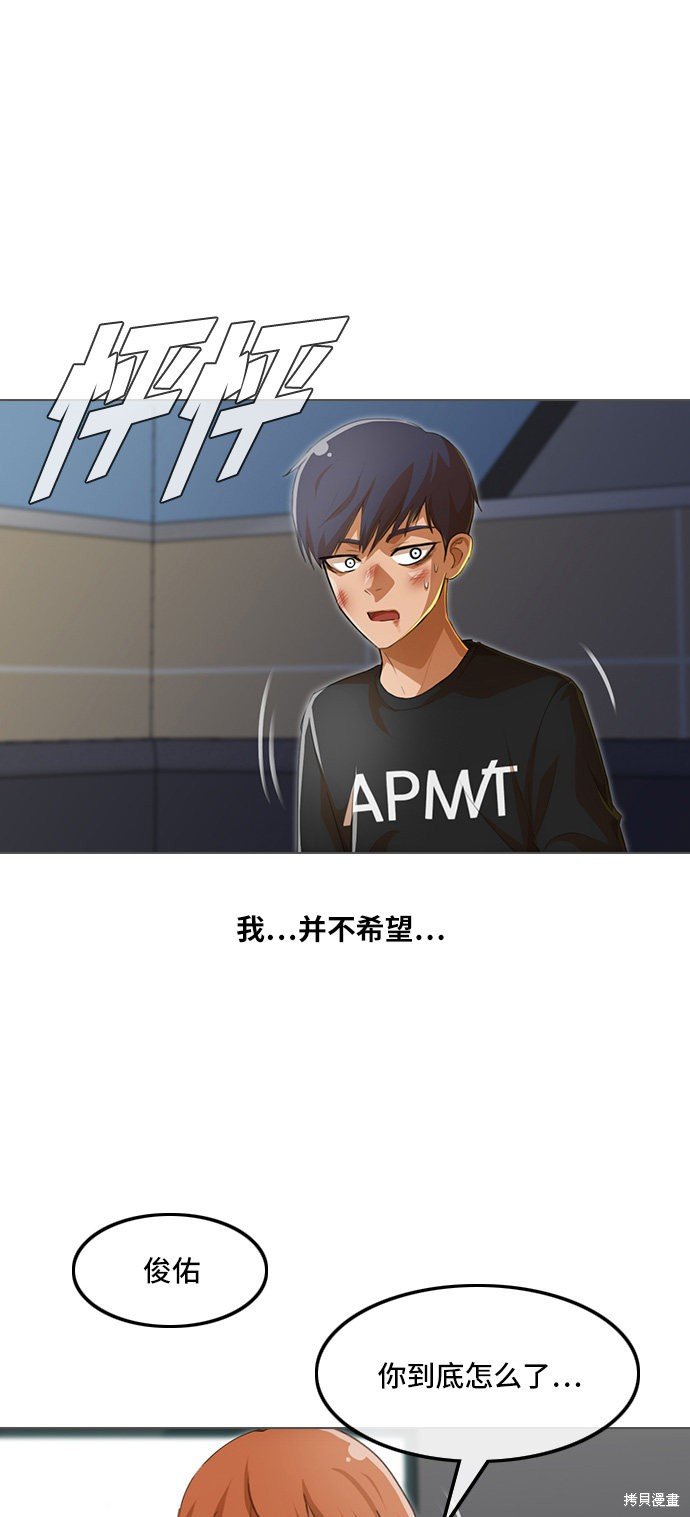 第78话