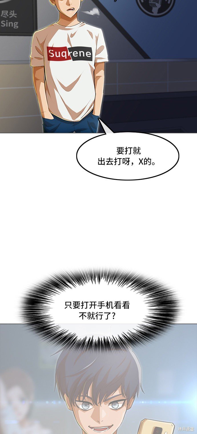 第78话