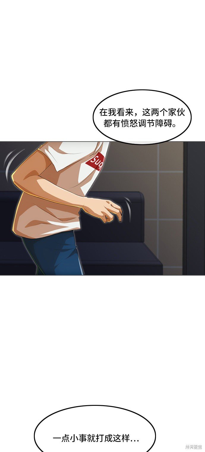 第78话
