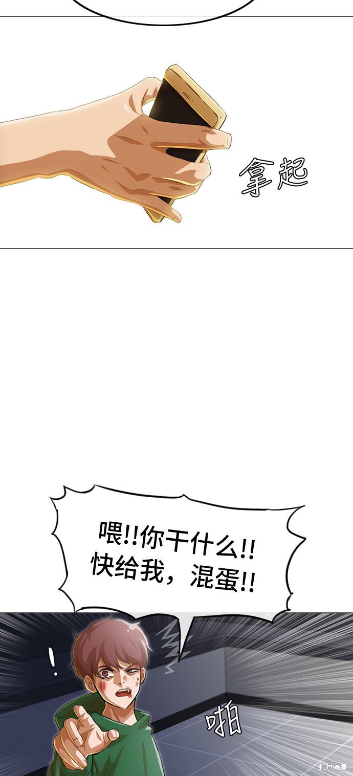 第78话