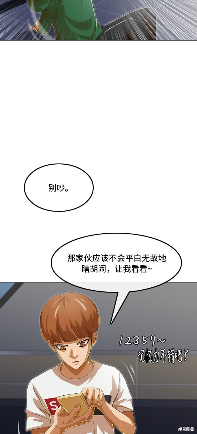 第78话