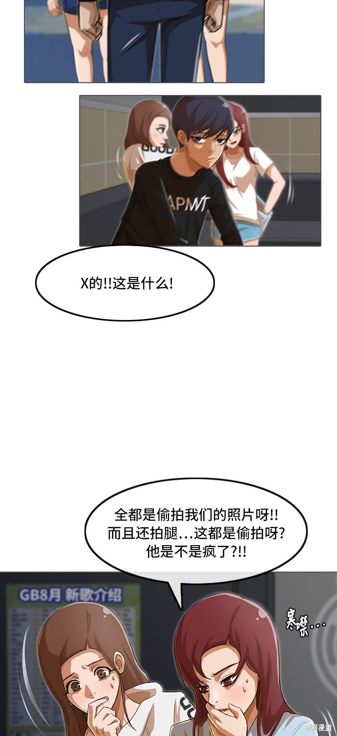 第78话