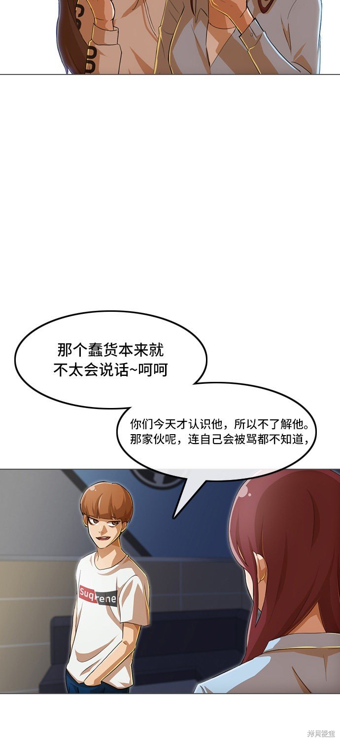 第78话