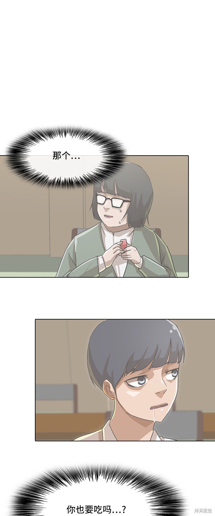 第78话