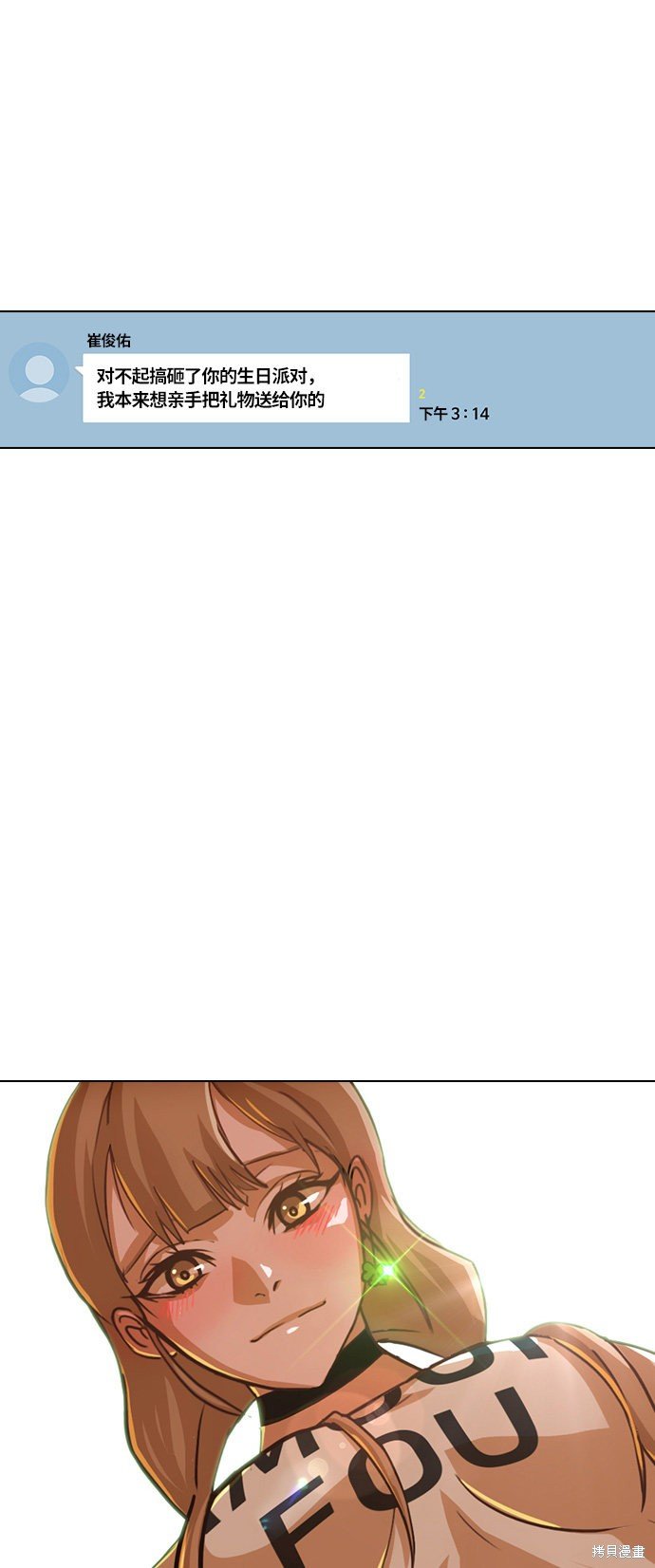 第78话