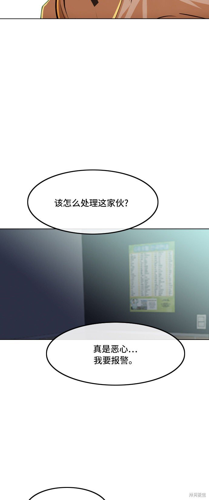 第78话