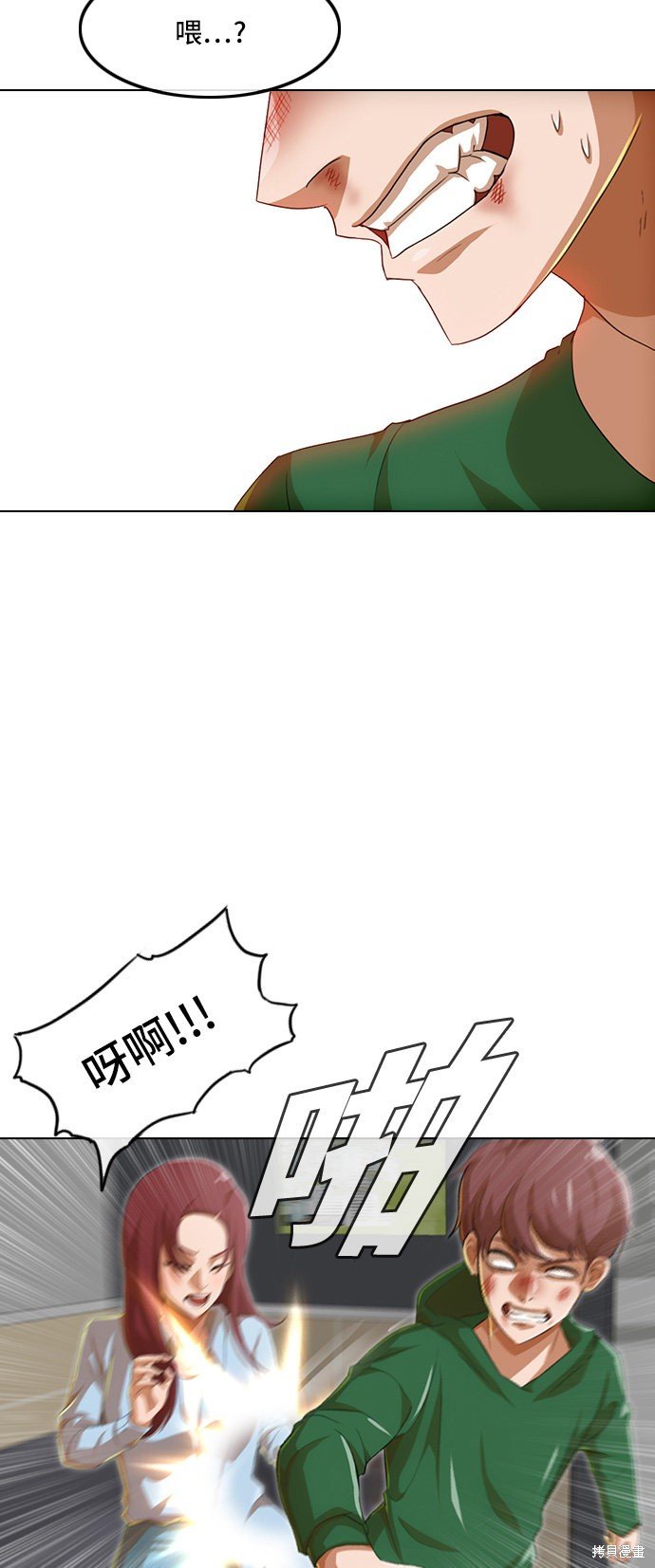 第78话