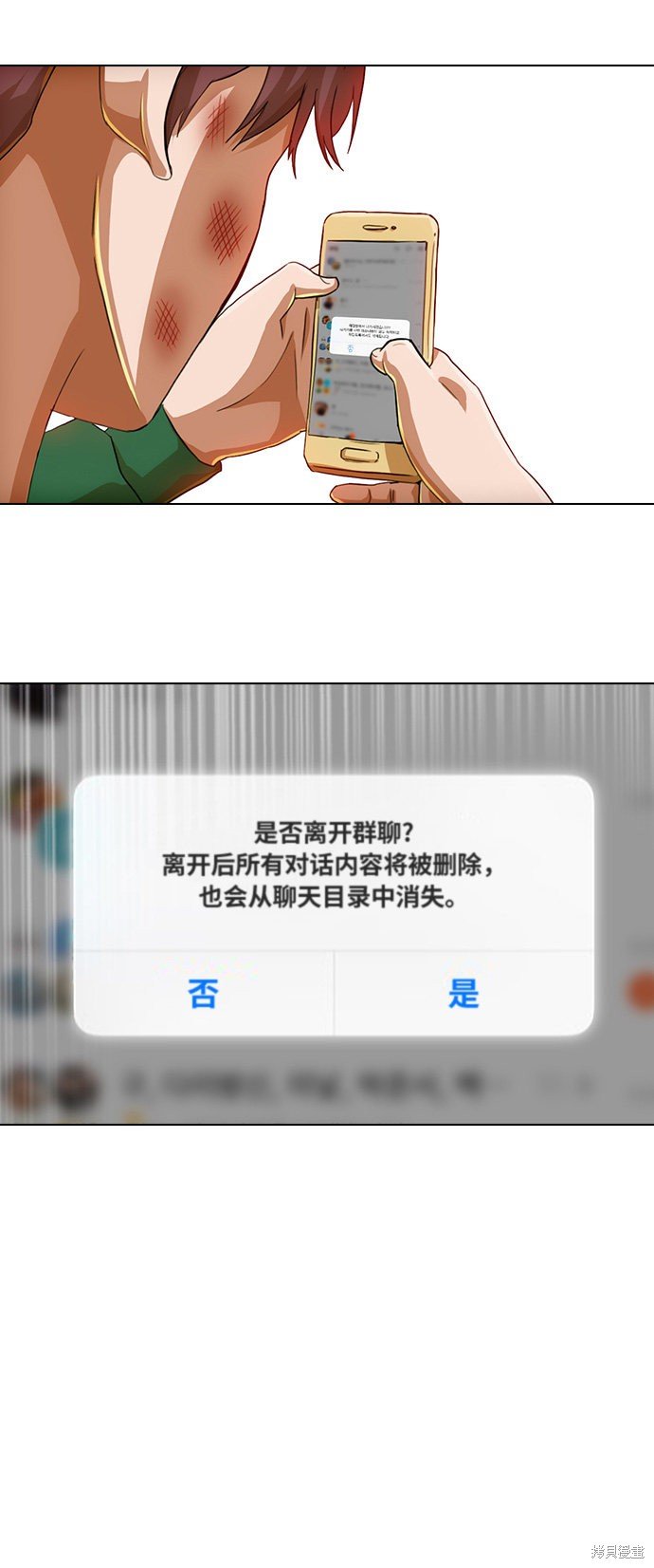第78话