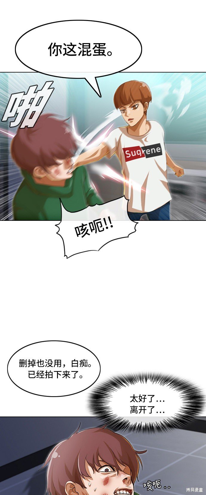 第78话