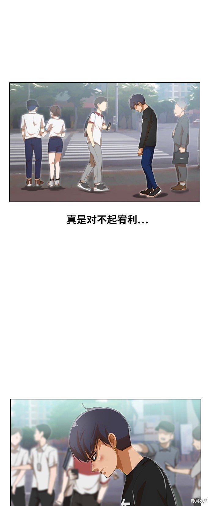 第78话