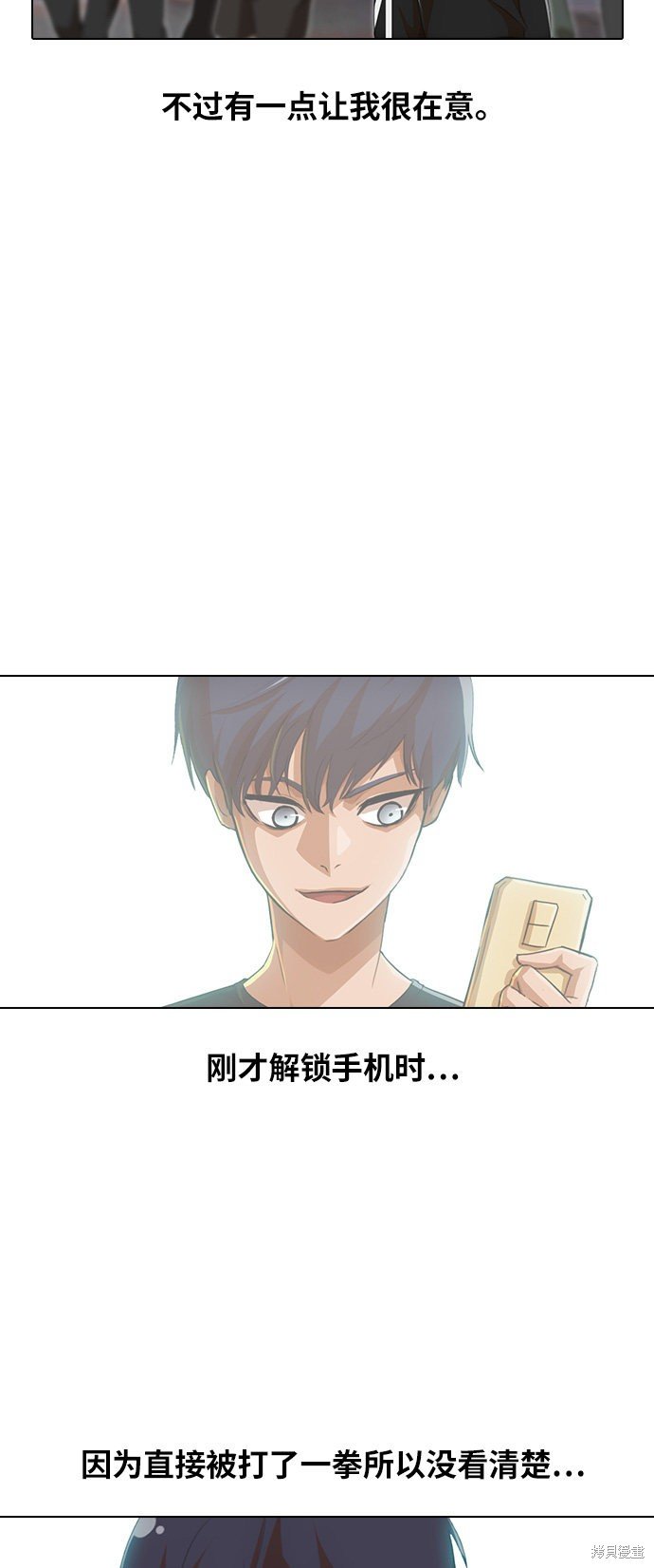 第78话