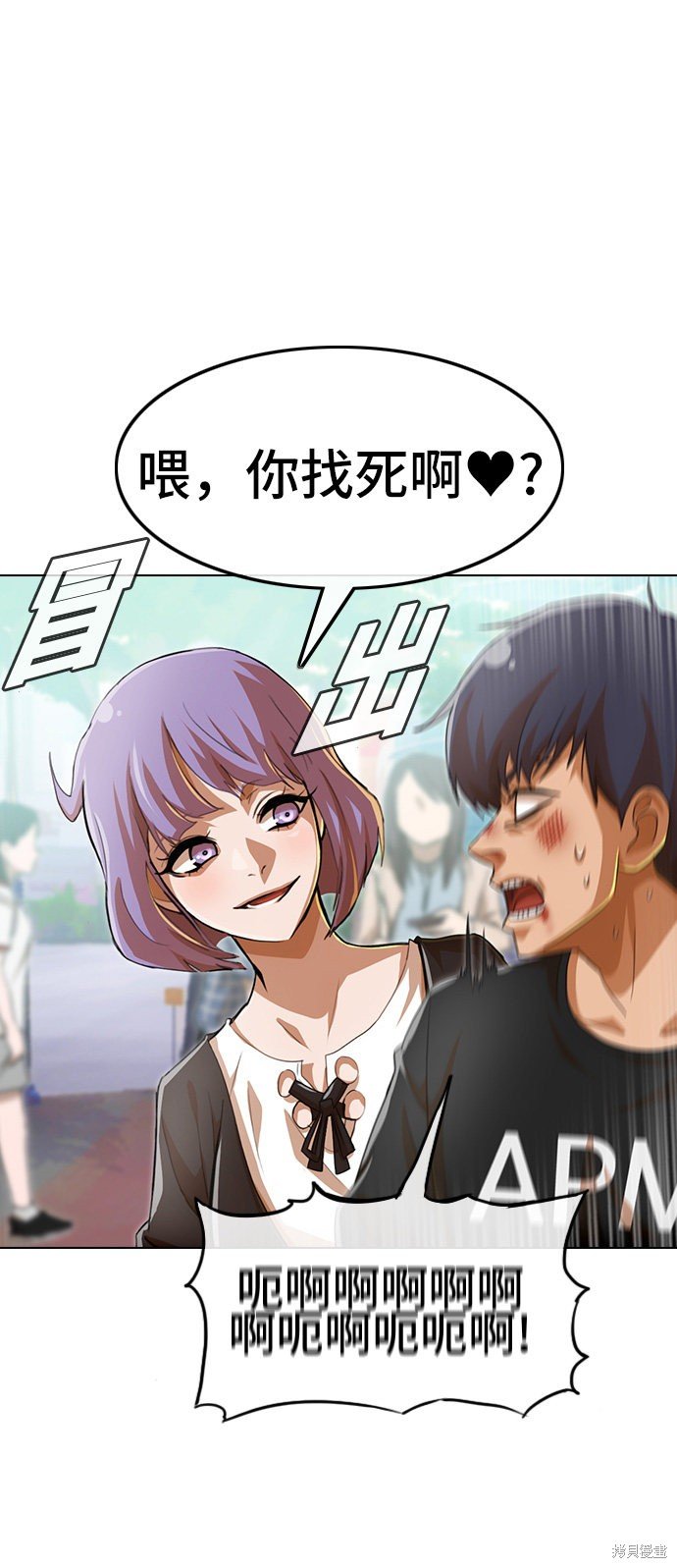 第78话
