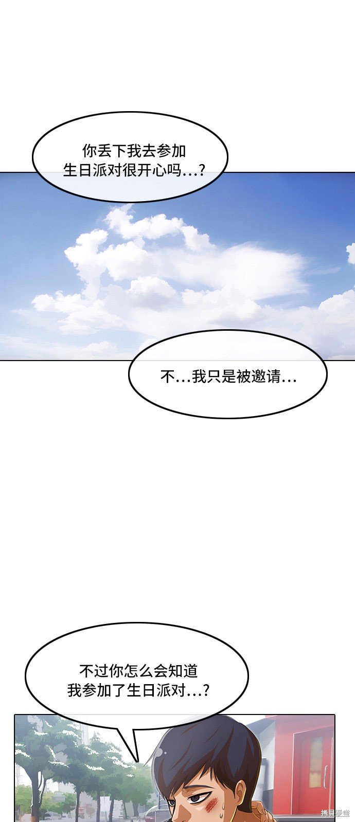 第78话