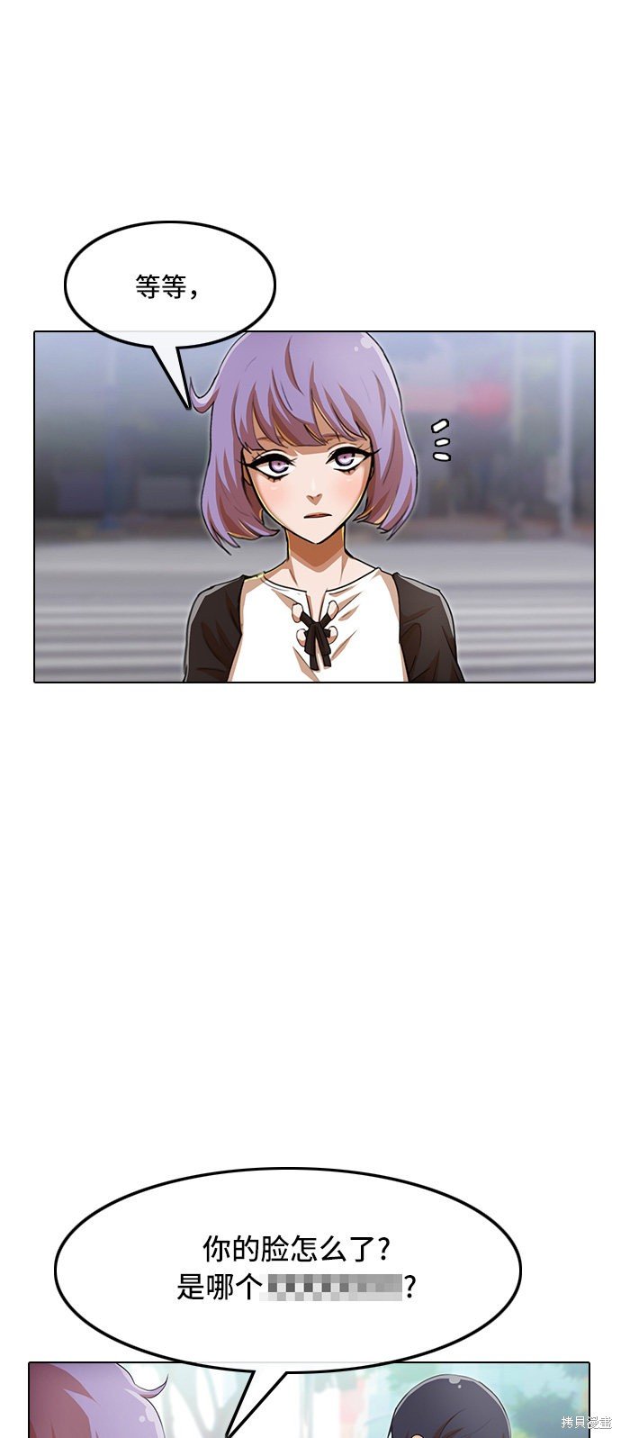 第78话