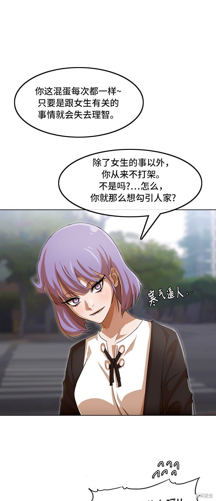第78话