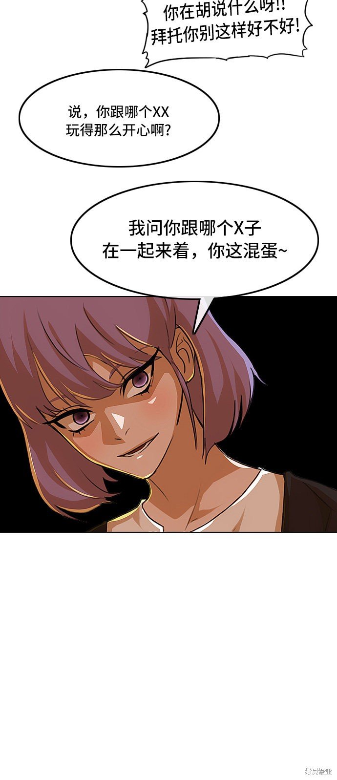 第78话