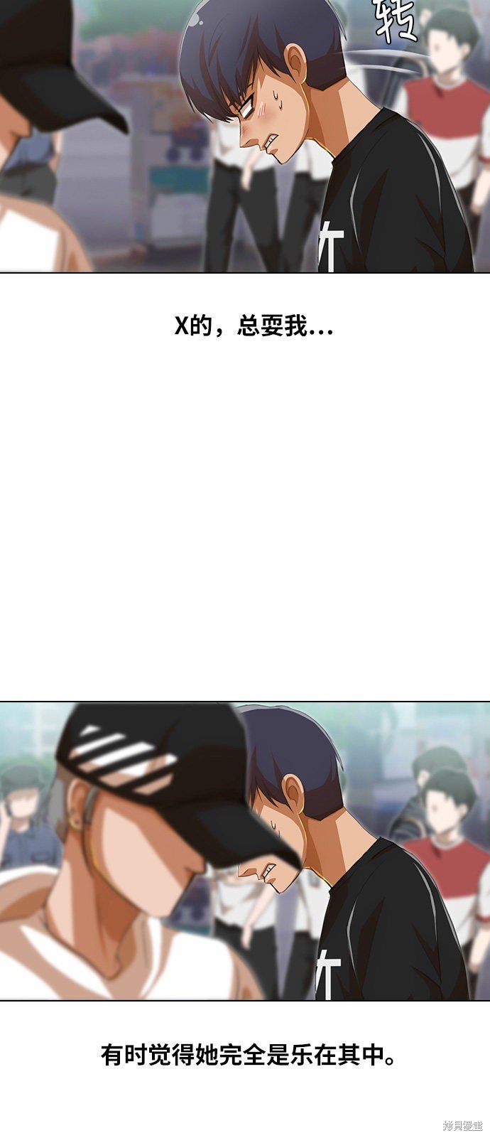 第78话