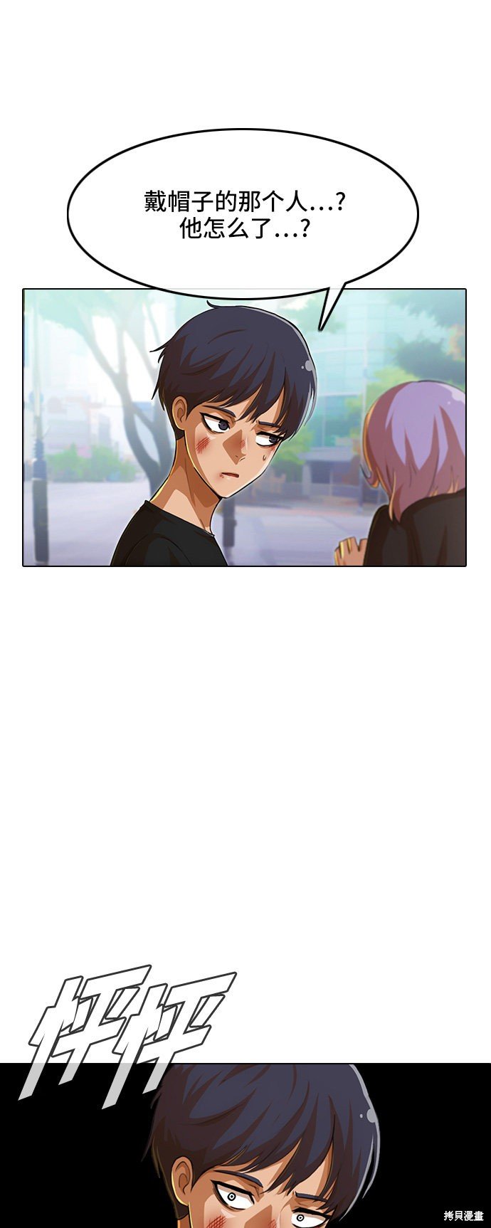 第79话