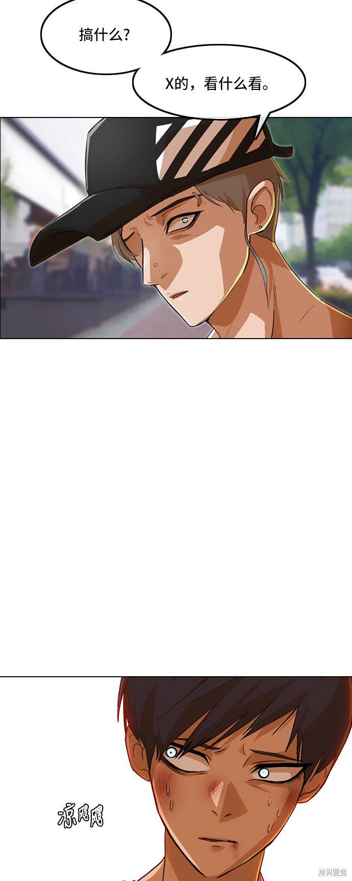 第79话