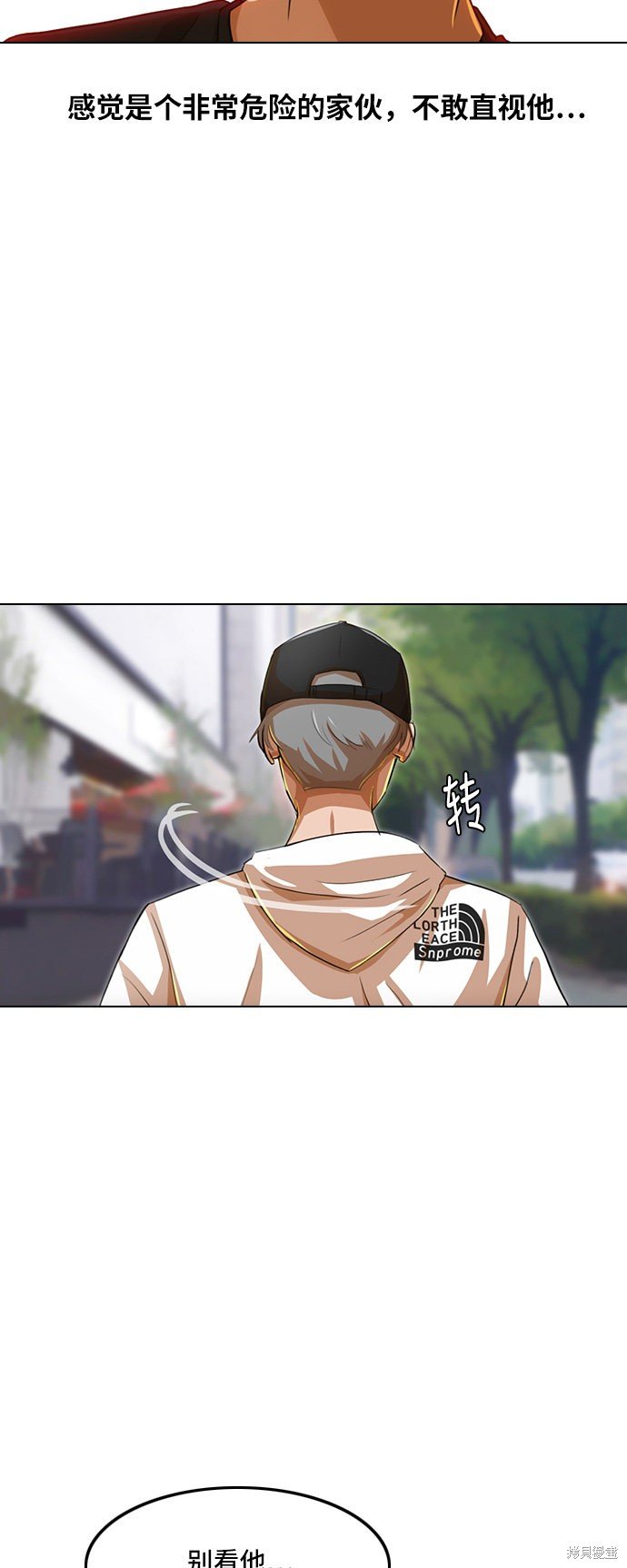 第79话