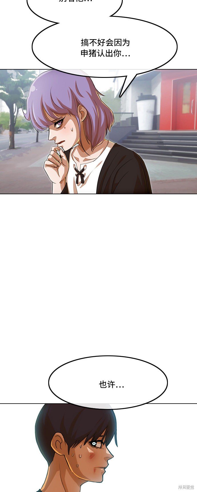 第79话