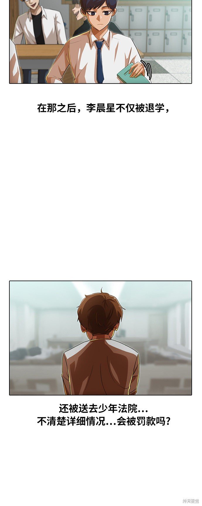 第79话
