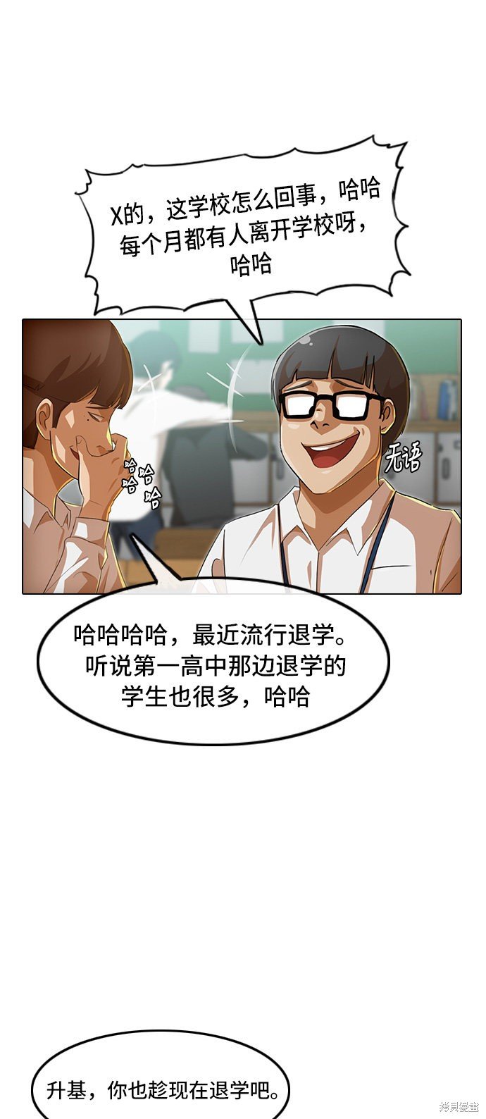 第79话