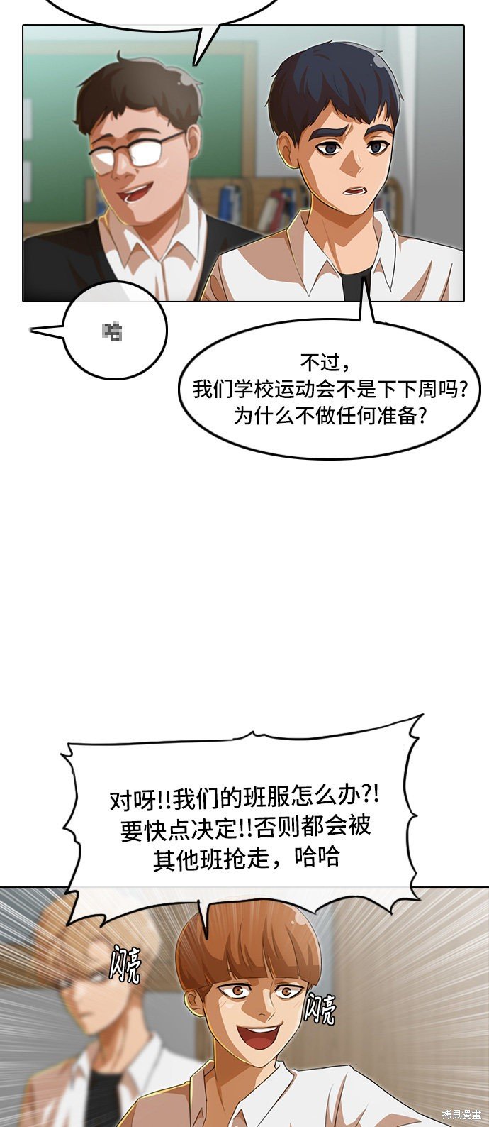 第79话