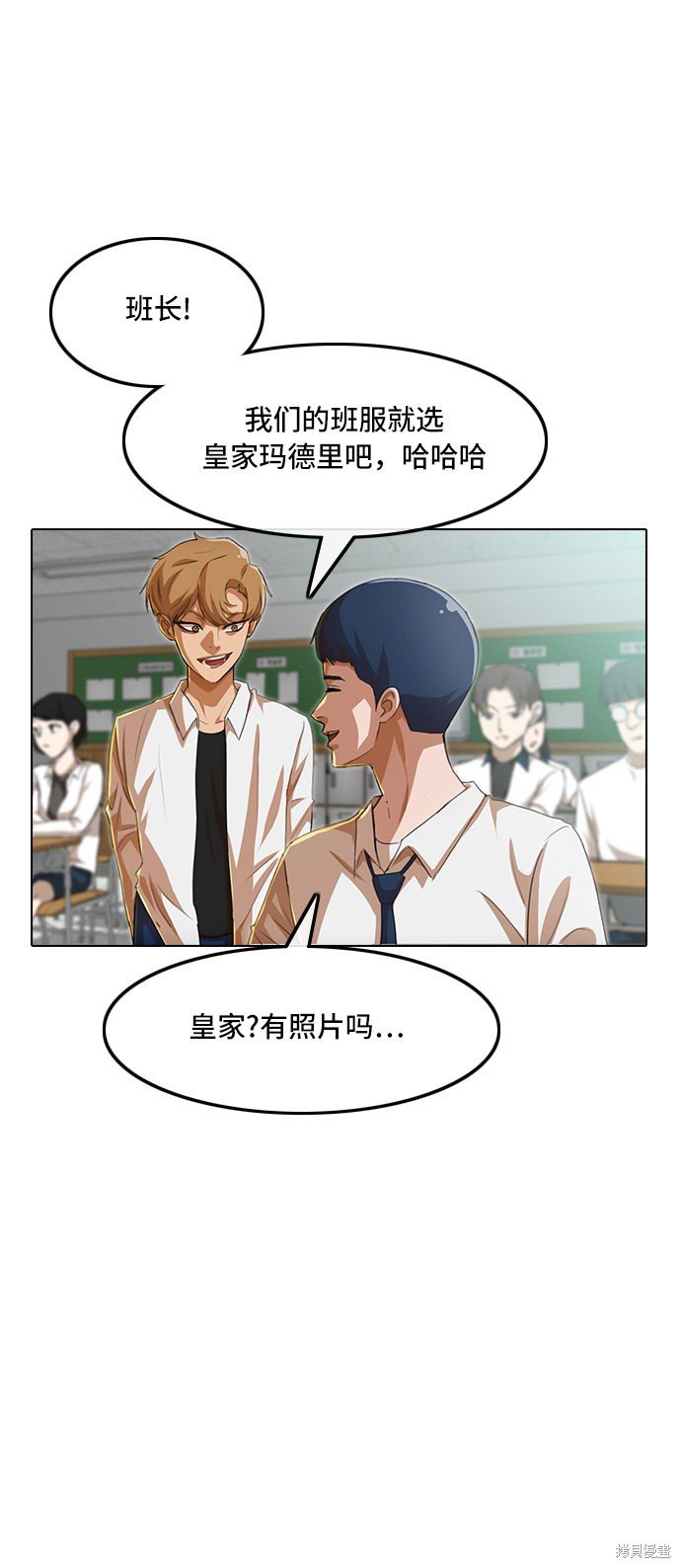 第79话