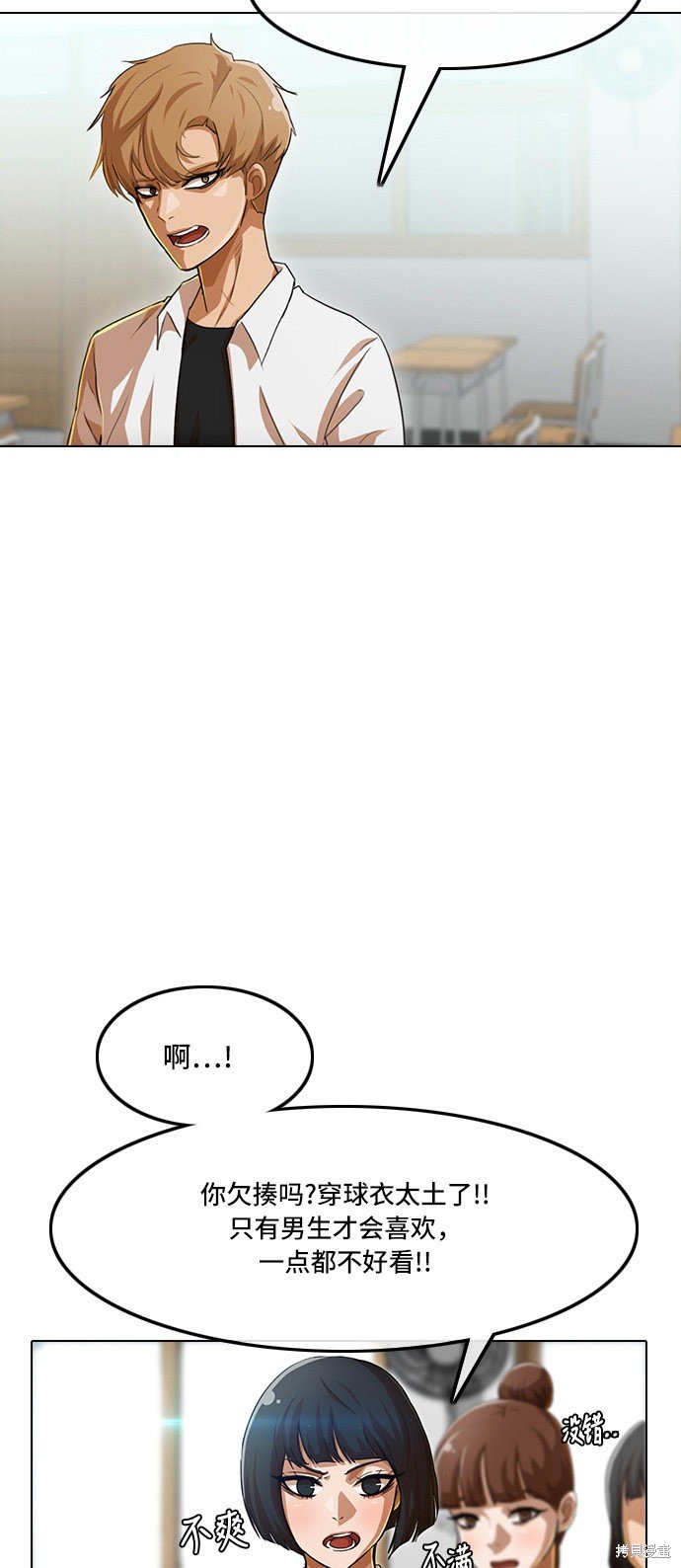 第79话