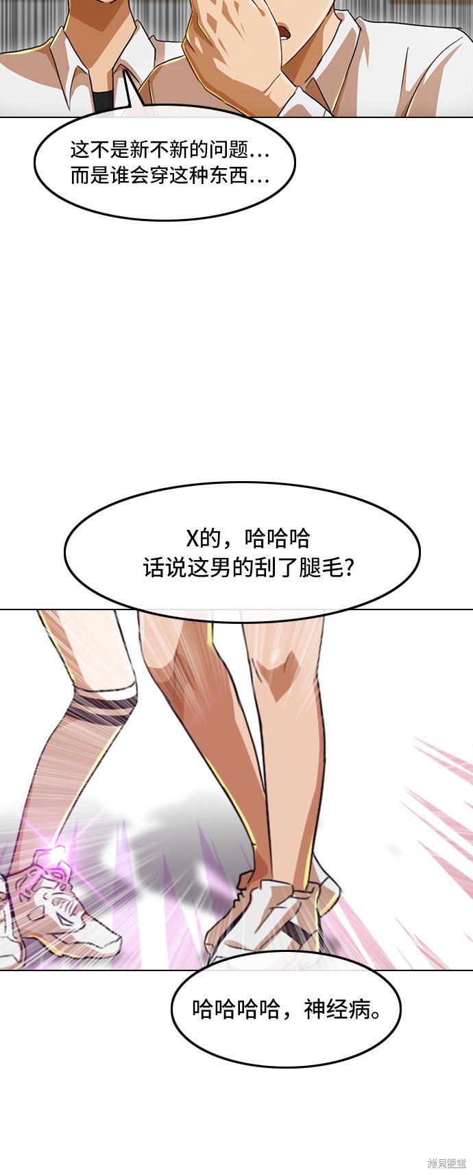 第79话