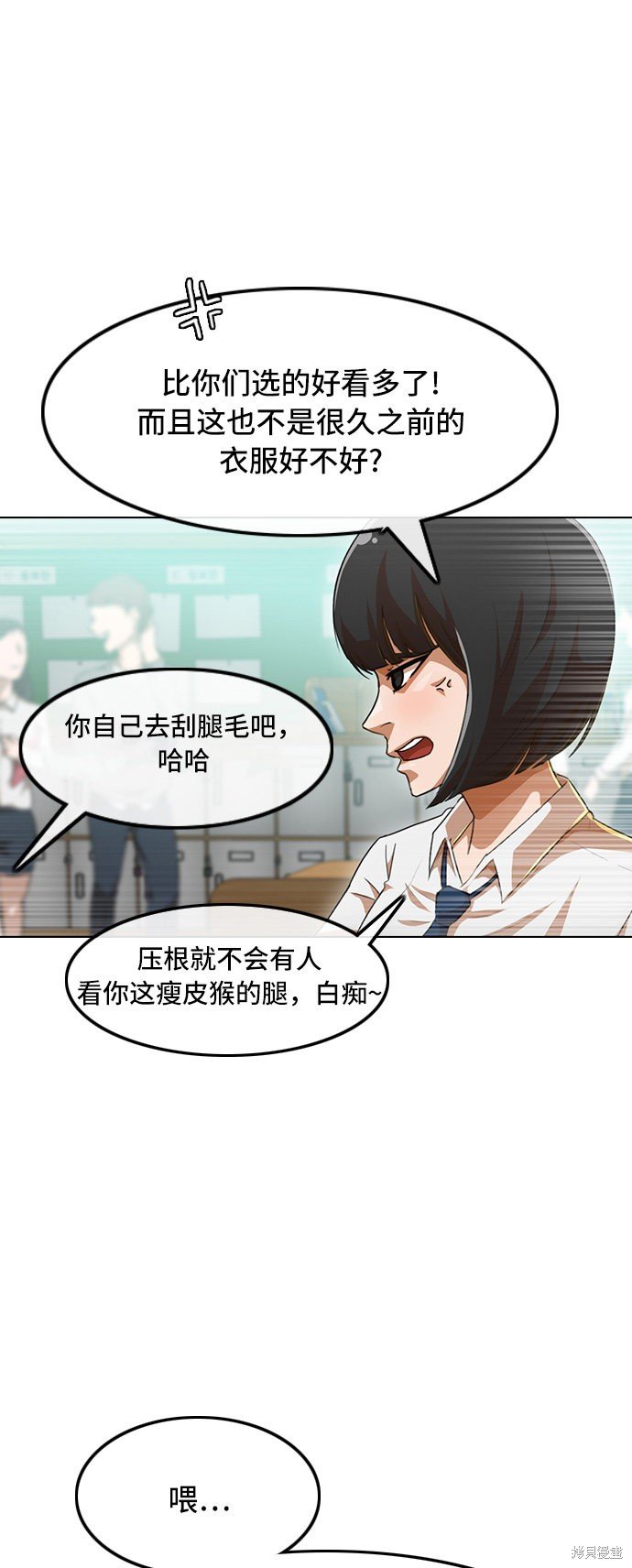 第79话
