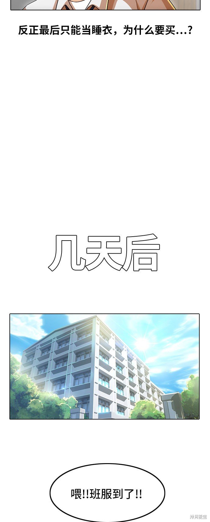 第79话