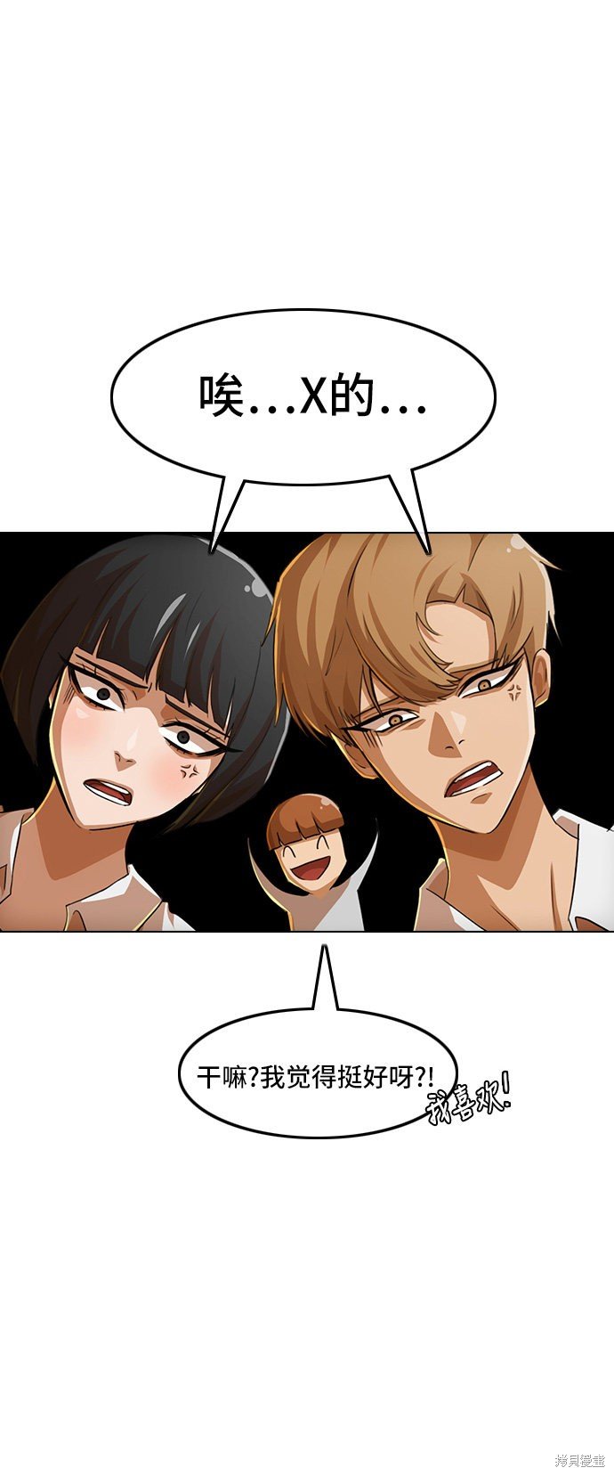 第79话