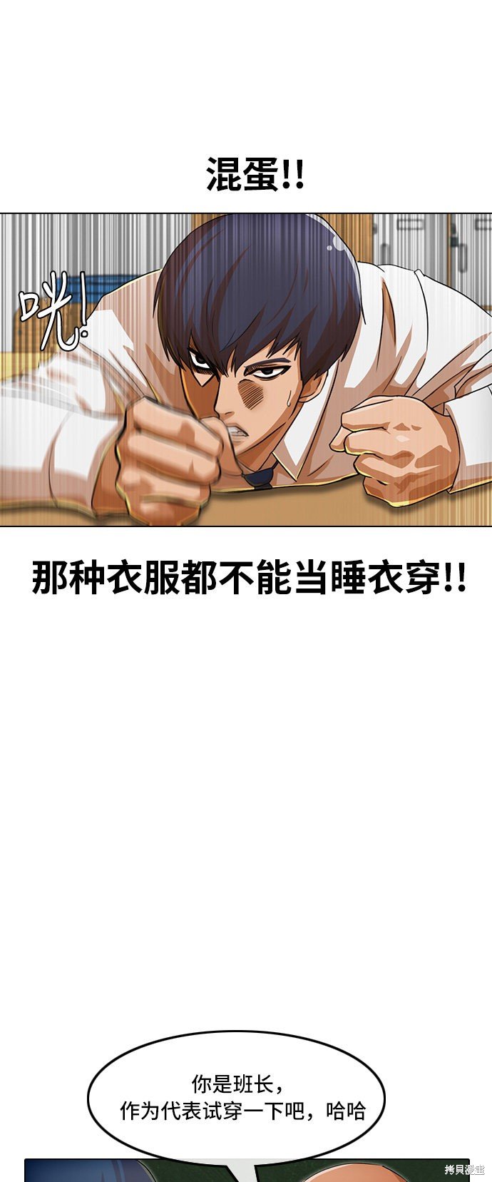 第79话