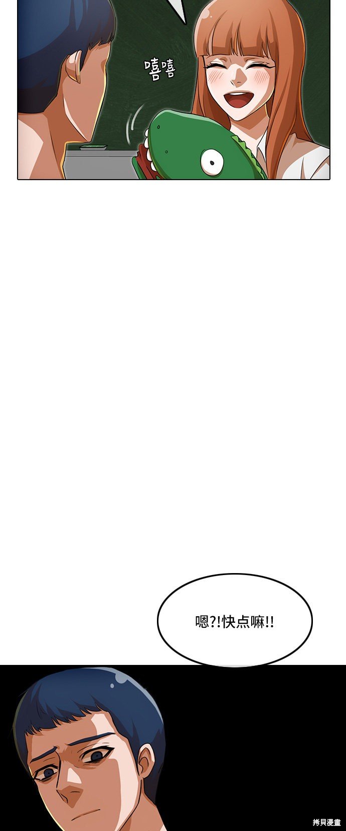 第79话