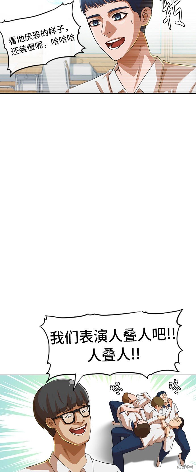 第79话